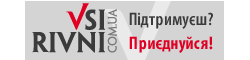Підпишись під Декларацією поваги!