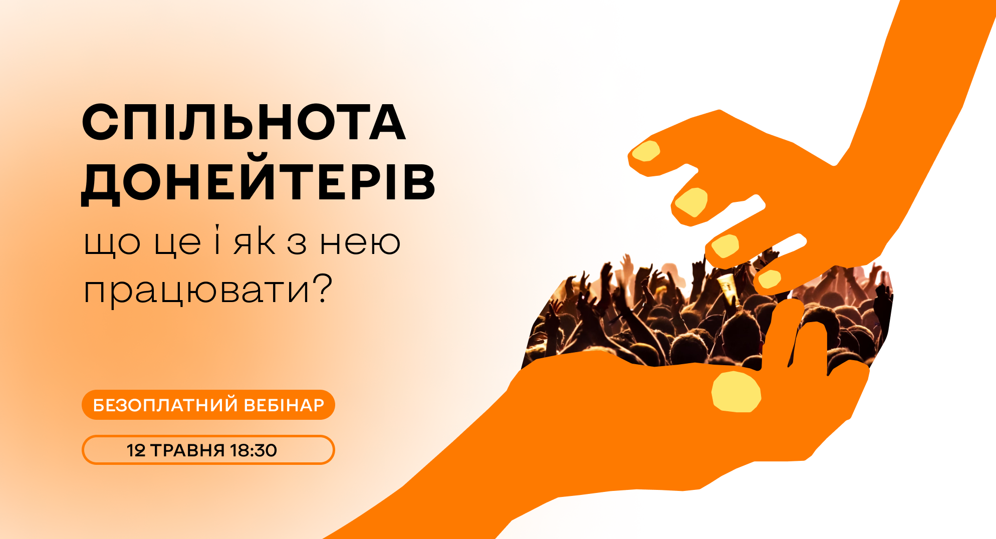 https://gurt.org.ua/uploads/news/2025/04/30/stattya_na_gurt_ta_grom_prostir.png
