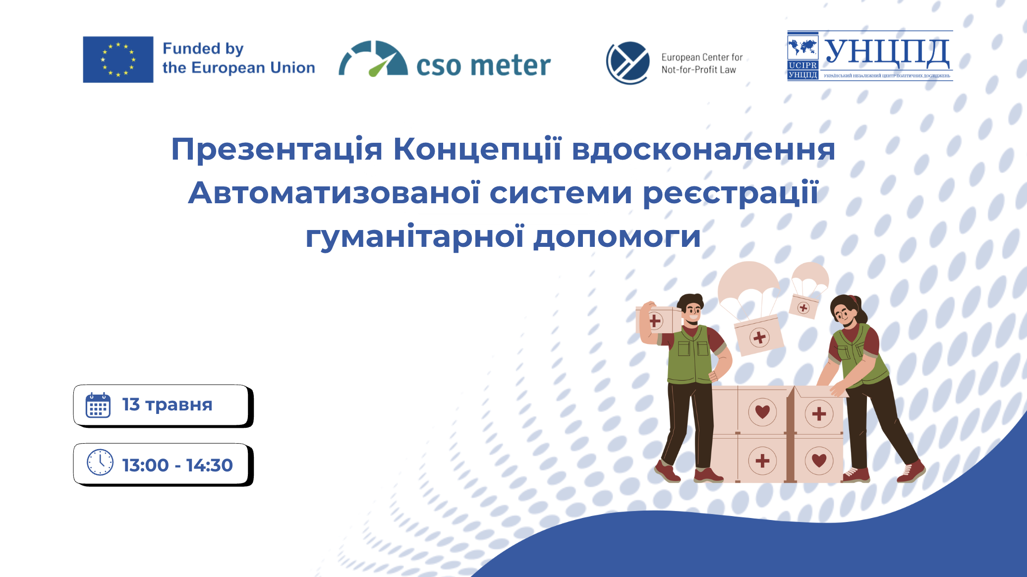 https://gurt.org.ua/uploads/news/2025/05/05/znimok_ekrana_2025-05-02_o_14.09.22.png