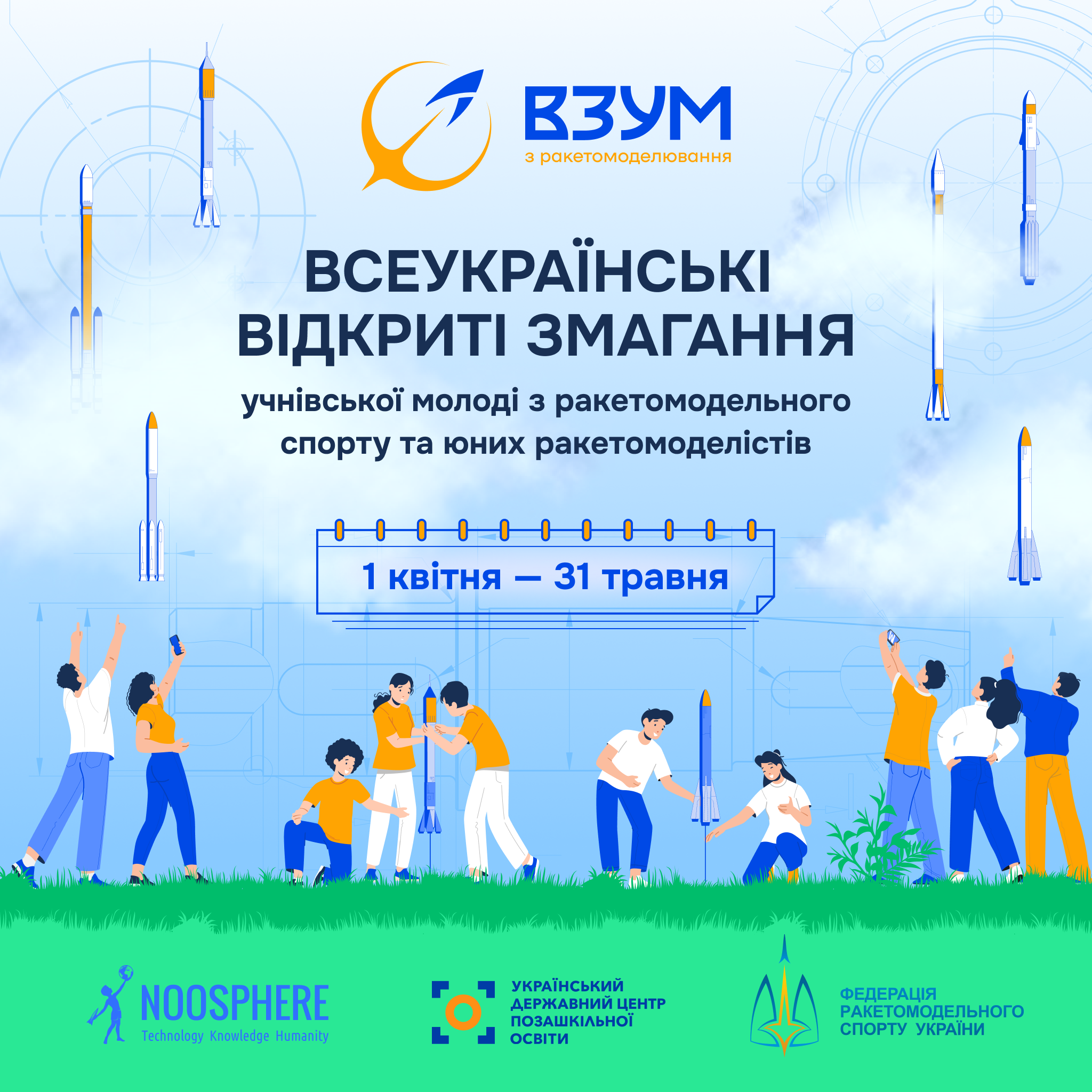 https://gurt.org.ua/uploads/news/2025/05/08/vzym_2048x2048.png