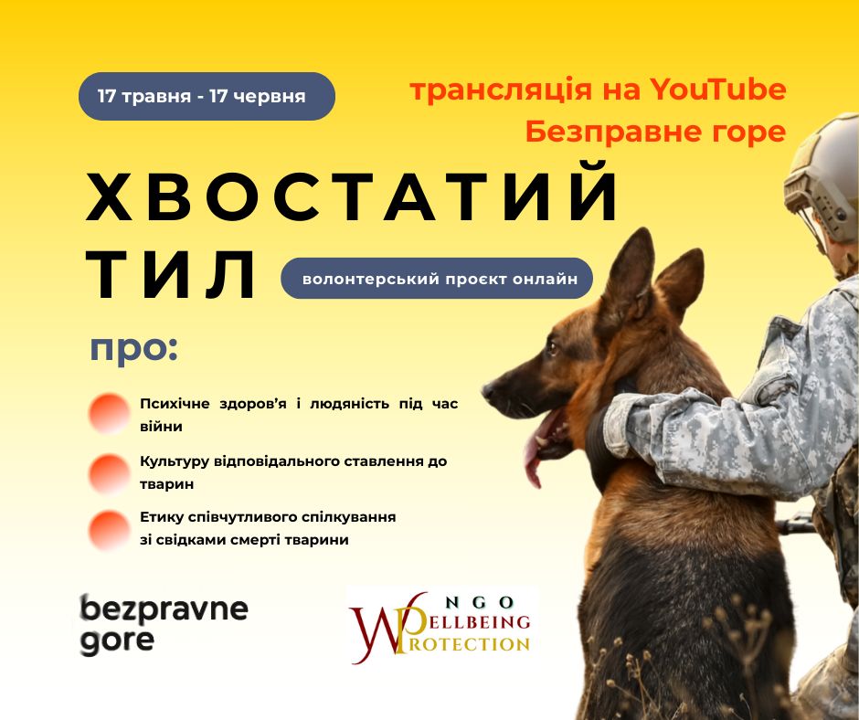https://gurt.org.ua/uploads/news/2025/05/09/whatsapp_image_2025-05-09_at_11.53.57.jpeg