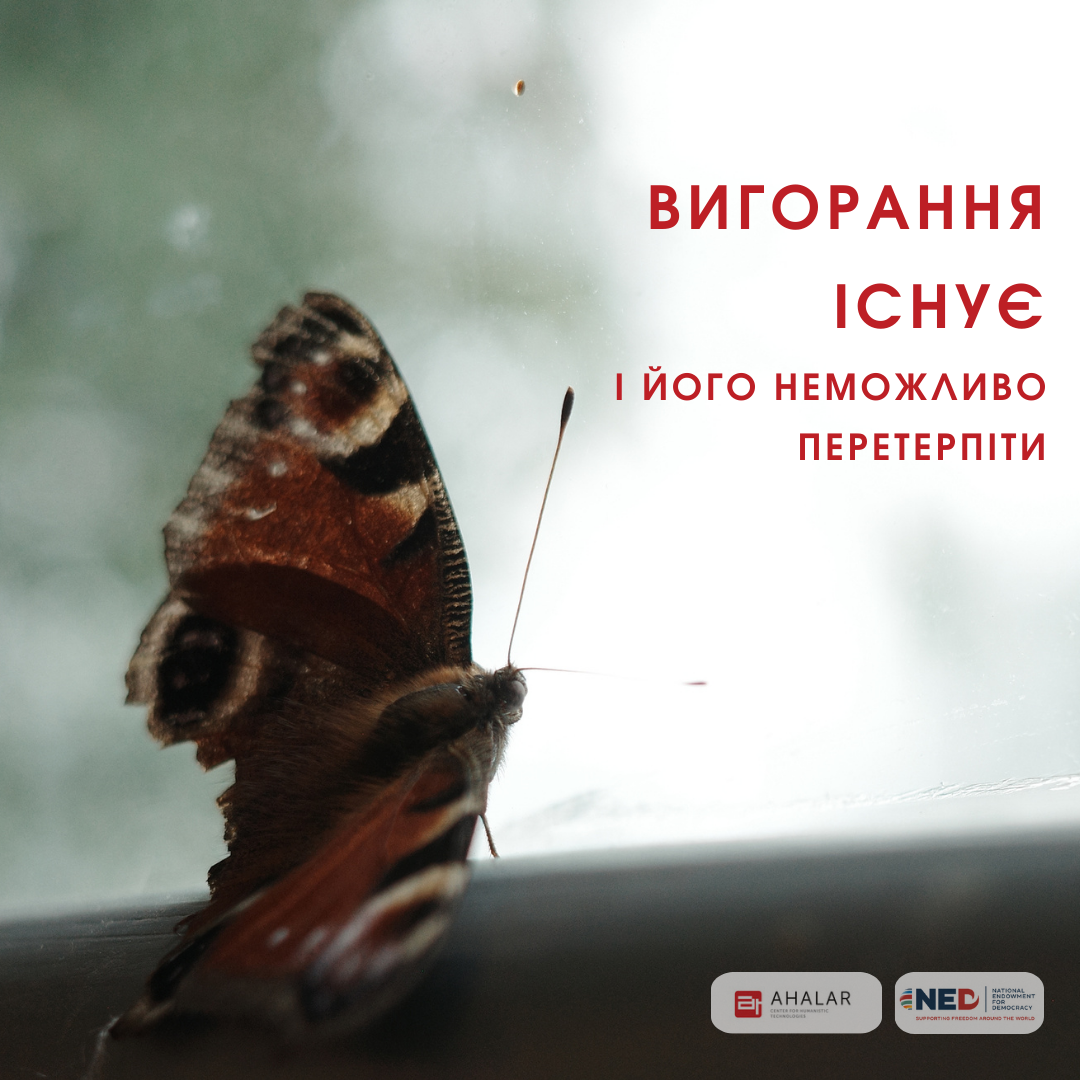 https://gurt.org.ua/uploads/news/2025/05/26/velikij_rozprodazh_u_chornu_p'yatnitsyu_(2).png