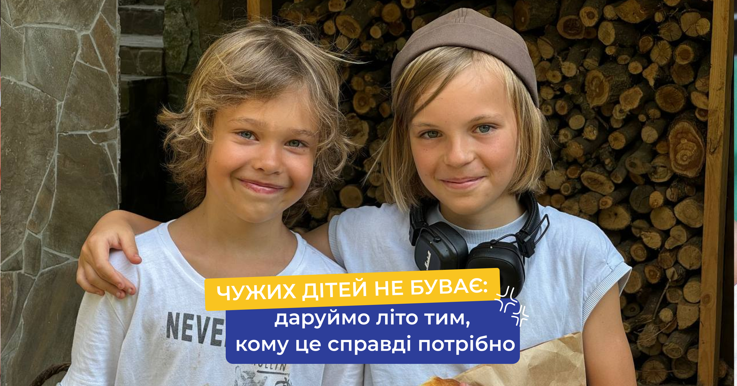 https://gurt.org.ua/uploads/news/2025/06/03/1_(3).png