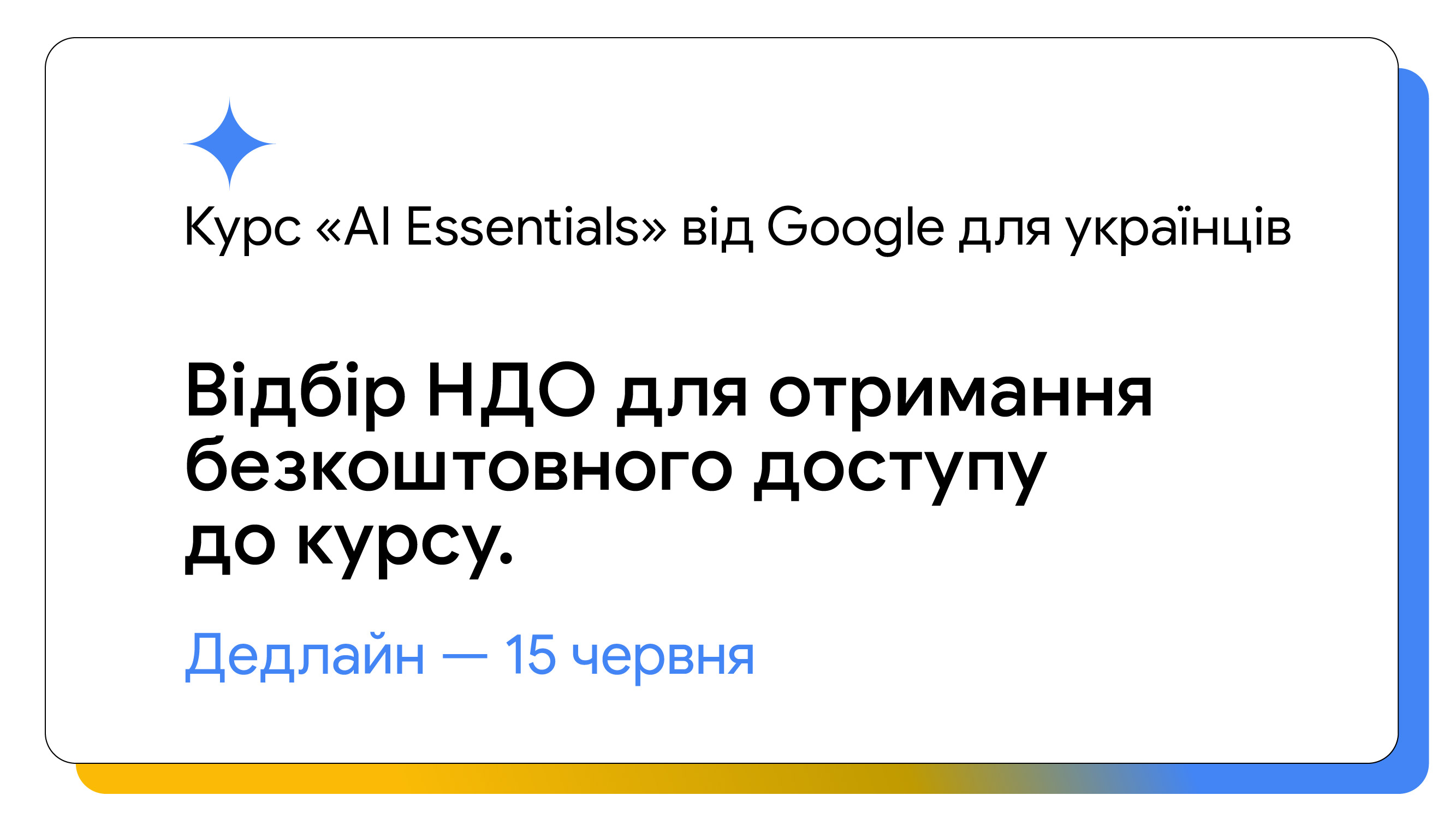 https://gurt.org.ua/uploads/news/2025/06/04/8_(1).jpg