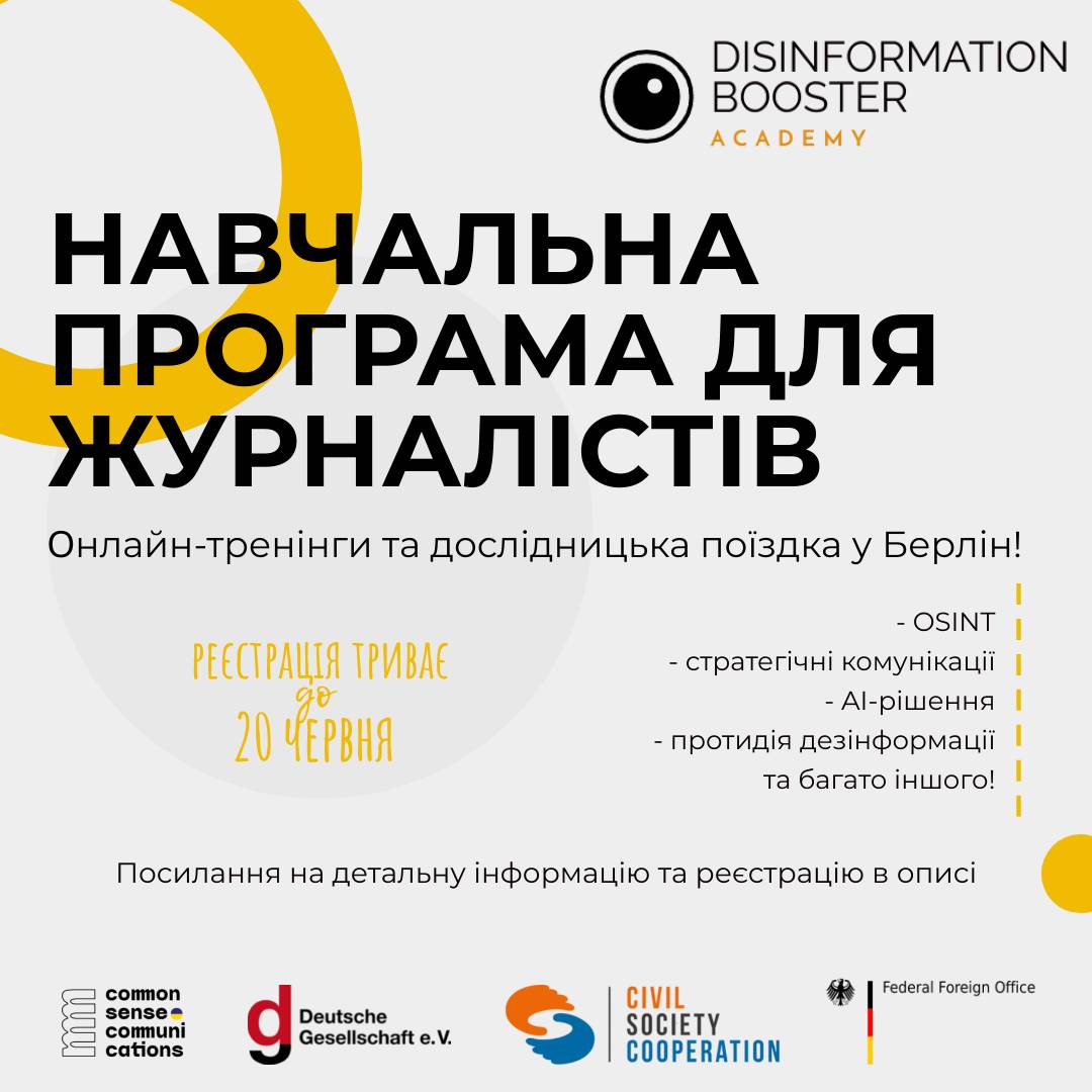 https://gurt.org.ua/uploads/news/2025/06/06/instagram-publikatsiya_1080x1080__piks.png