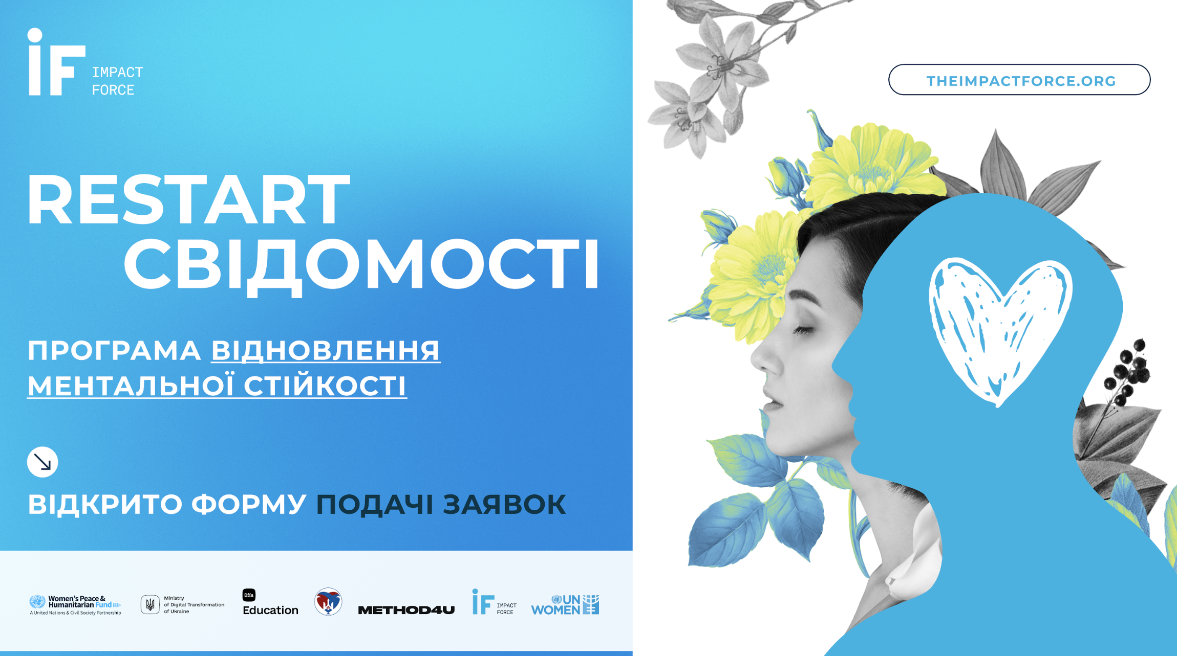 https://gurt.org.ua/uploads/news/2025/06/09/znimok_ekrana_2025-06-09_o_15.48.56.png