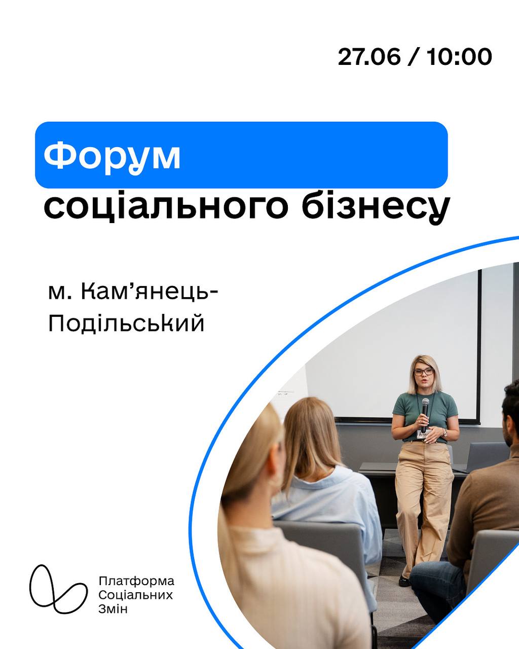 https://gurt.org.ua/uploads/news/2025/06/18/photo_2025-06-18_10.43.03.jpeg