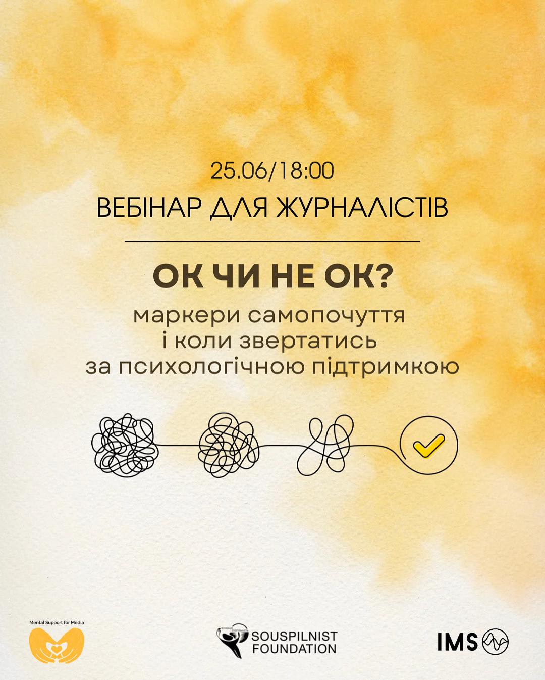 https://gurt.org.ua/uploads/news/2025/06/20/509427814_1144196551079472_4008090070239071167_n.jpg