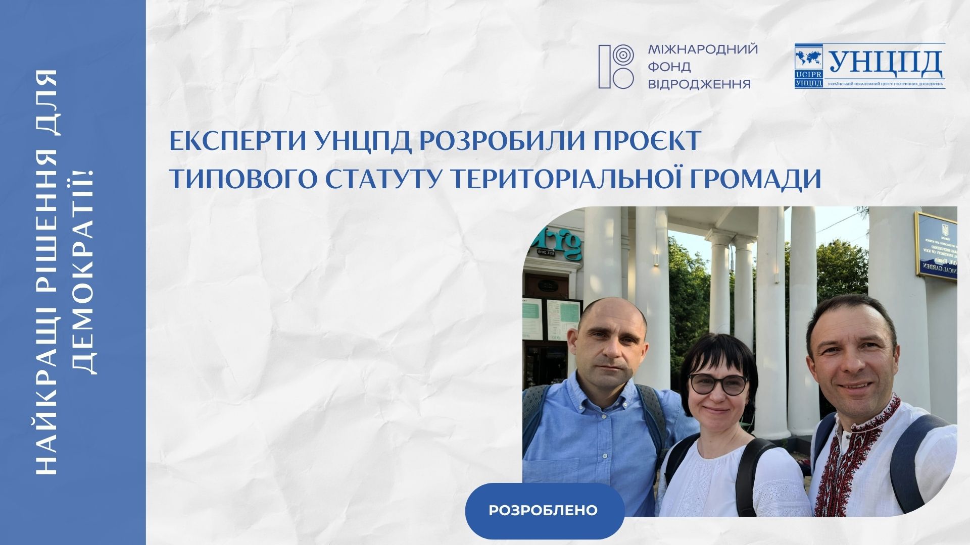 https://gurt.org.ua/uploads/news/2025/06/24/rozsilka_ukr.jpg