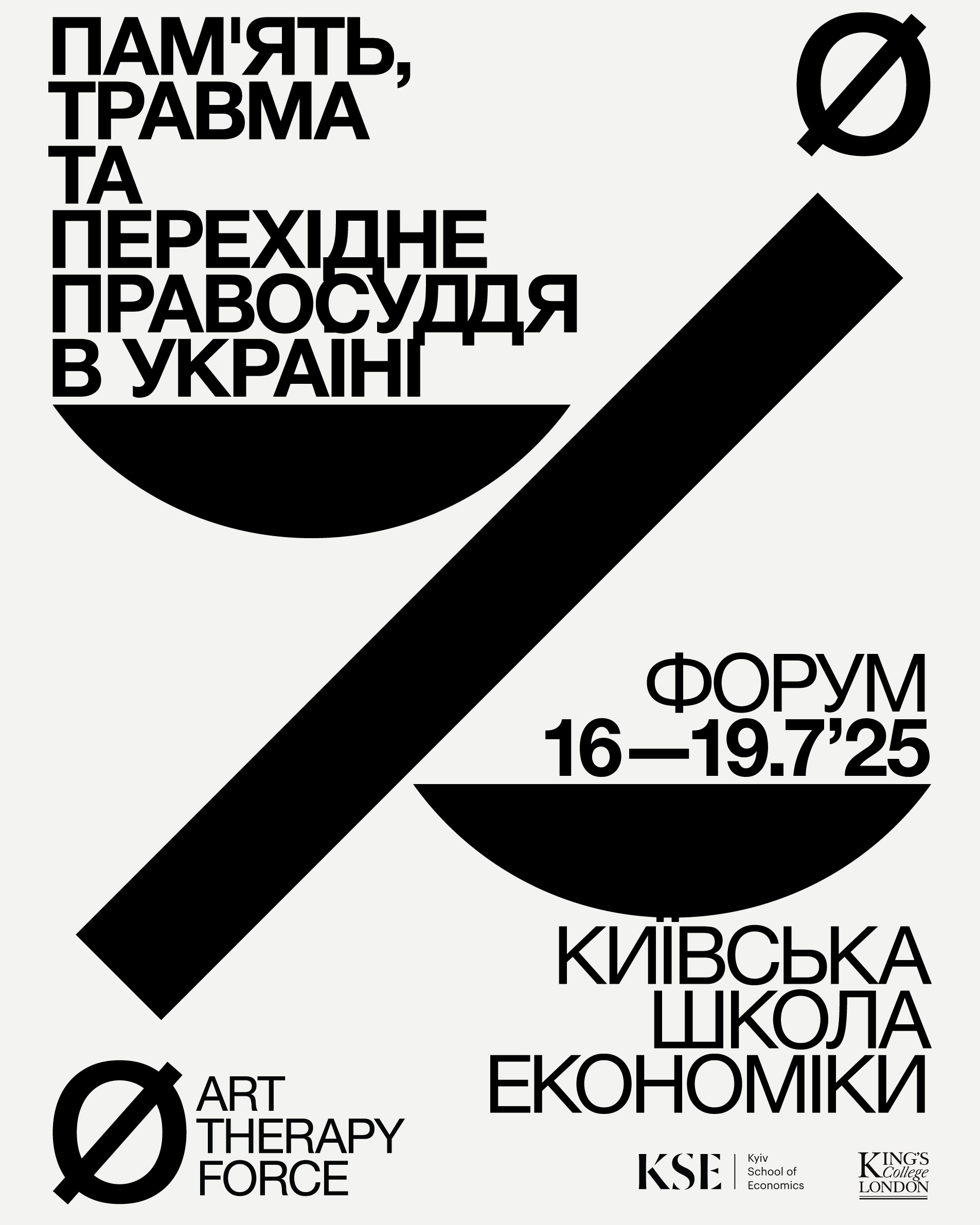 https://gurt.org.ua/uploads/news/2025/06/25/00_forum_inst_post.jpg