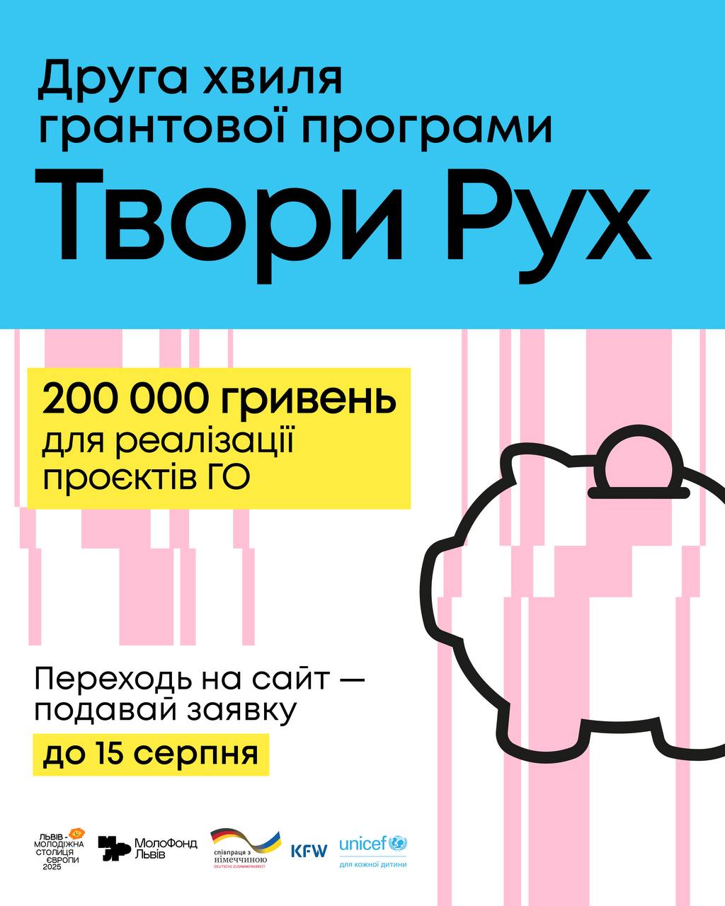 https://gurt.org.ua/uploads/news/2025/07/28/photo_2025-07-15_11-50-42.jpg