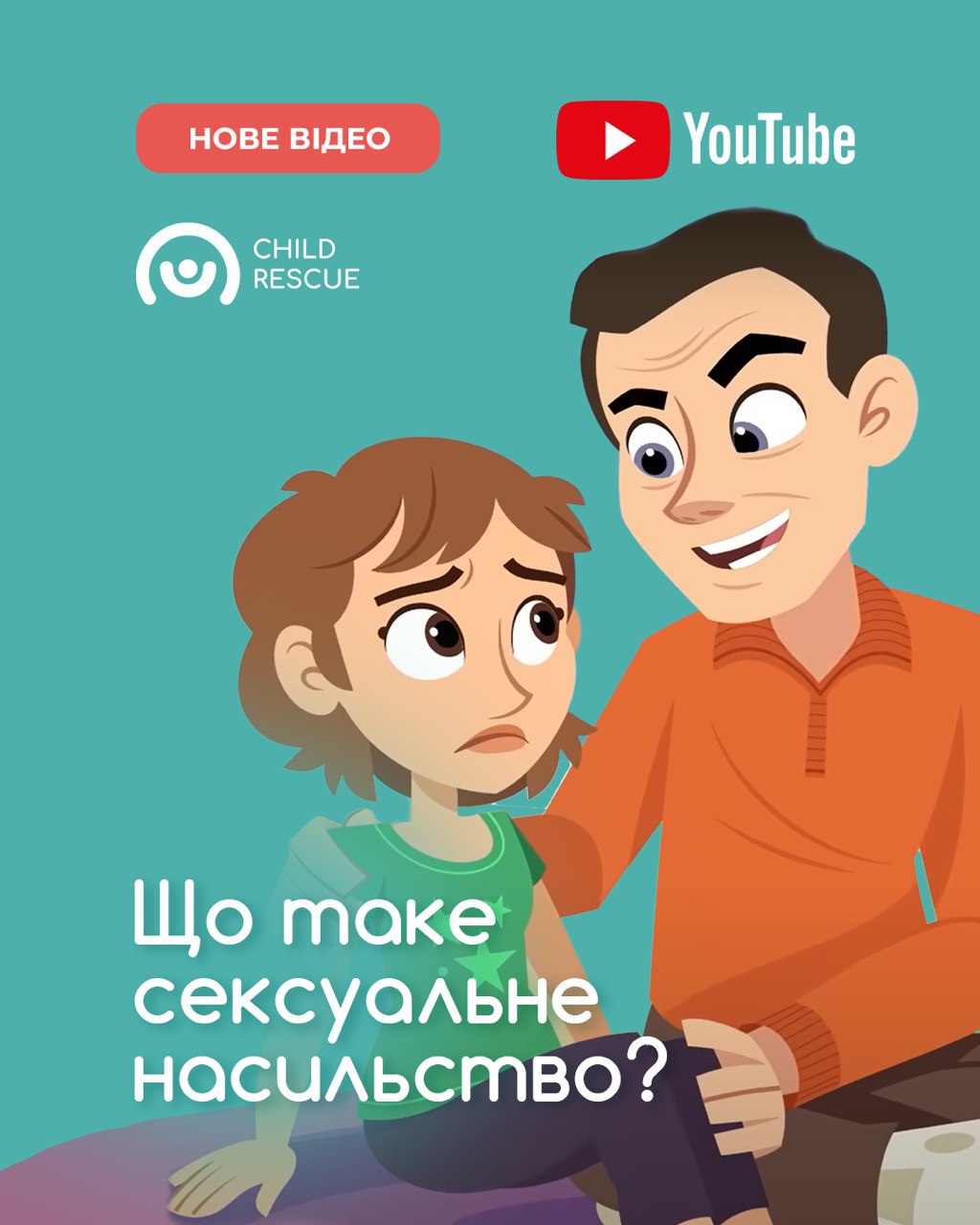 https://gurt.org.ua/uploads/news/2025/07/29/2025_15.06.43.jpg
