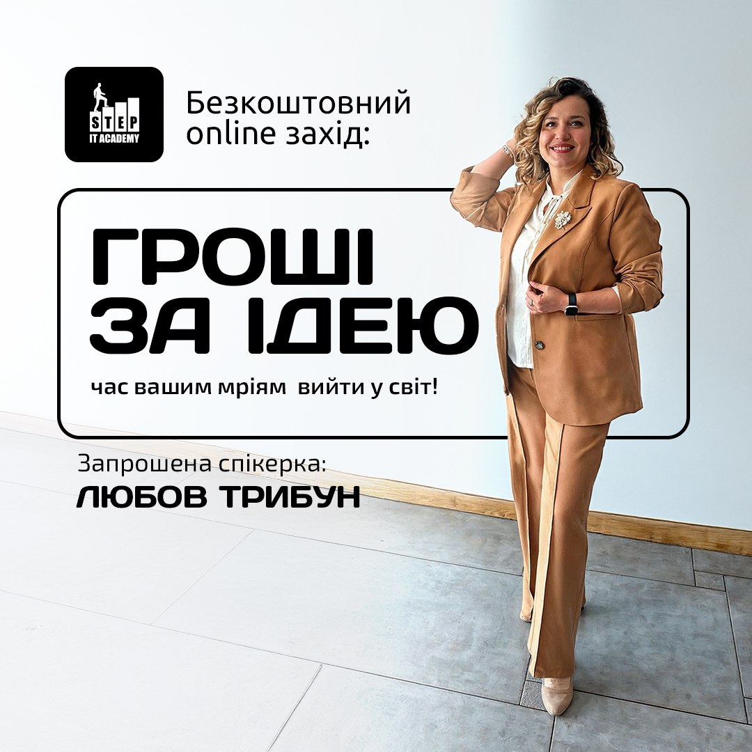 https://gurt.org.ua/uploads/news/2025/07/30/photo_2025-07-26_11-51-15.jpg