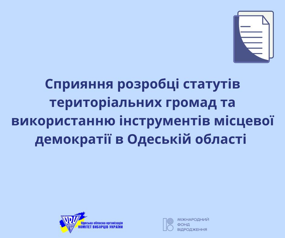 https://gurt.org.ua/uploads/news/2025/08/01/kvu.jpg