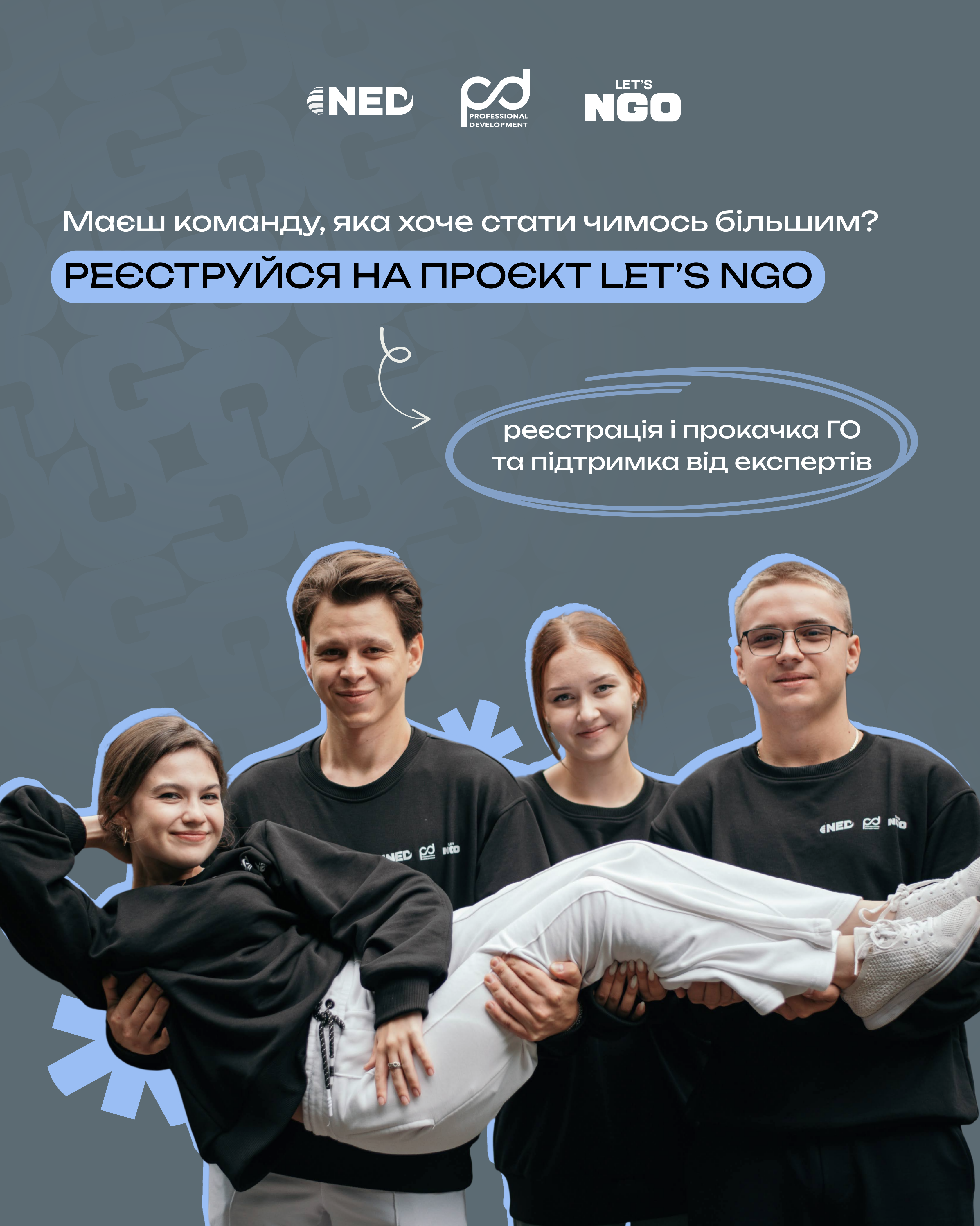 https://gurt.org.ua/uploads/news/2025/09/02/2025-08-31_14.43.34.jpg