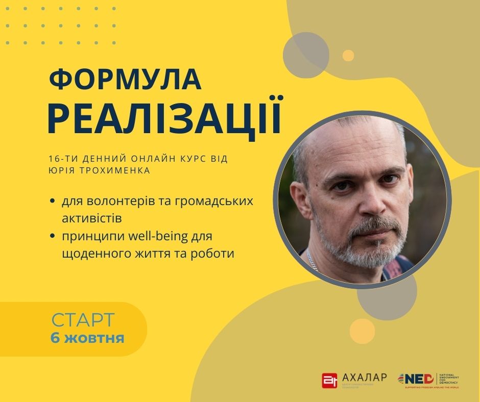 https://gurt.org.ua/uploads/news/2025/09/04/shabloni_(1).jpg