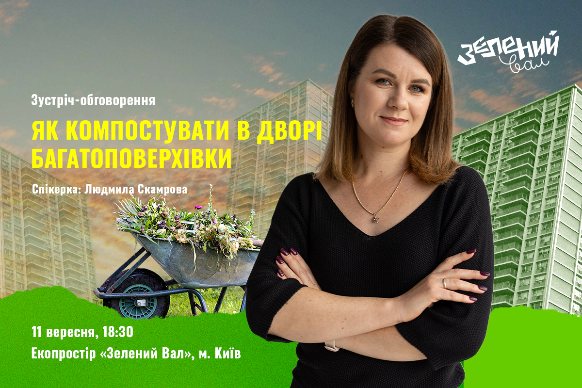 https://gurt.org.ua/uploads/news/2025/09/08/komp_site_.jpg