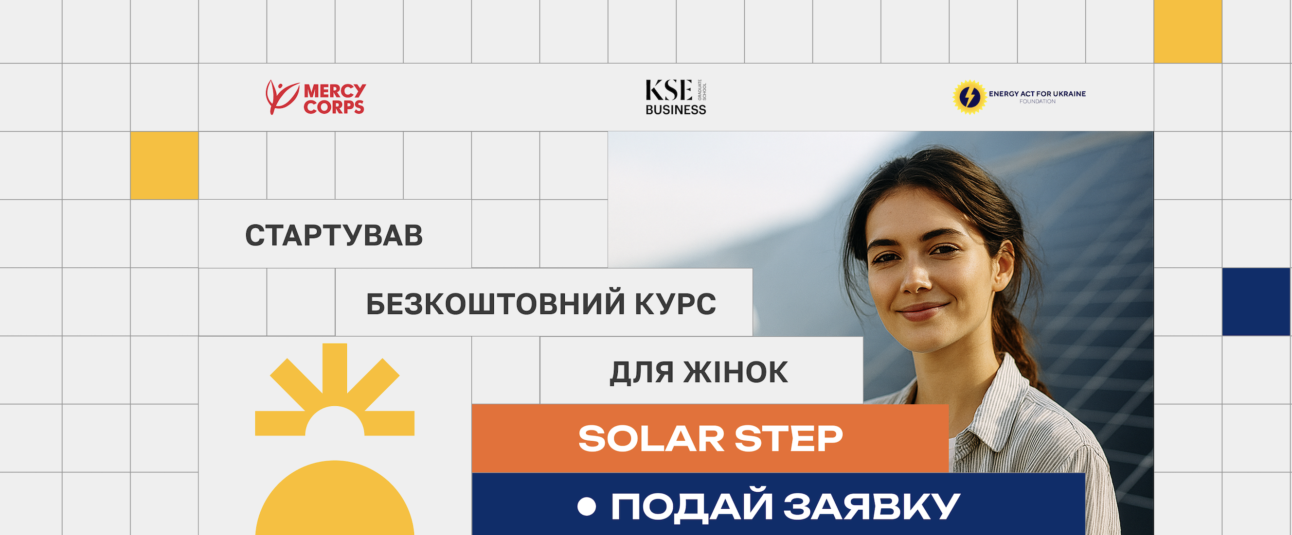 https://gurt.org.ua/uploads/news/2025/09/09/snimok_ekrana_2025-09-09_v_23.02.51.png