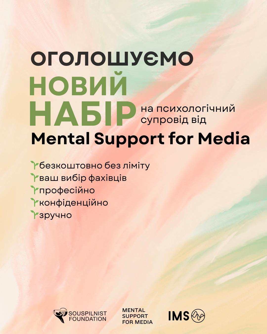 https://gurt.org.ua/uploads/news/2025/09/17/549195231_1217098433789283_19387429142444678_n.jpg