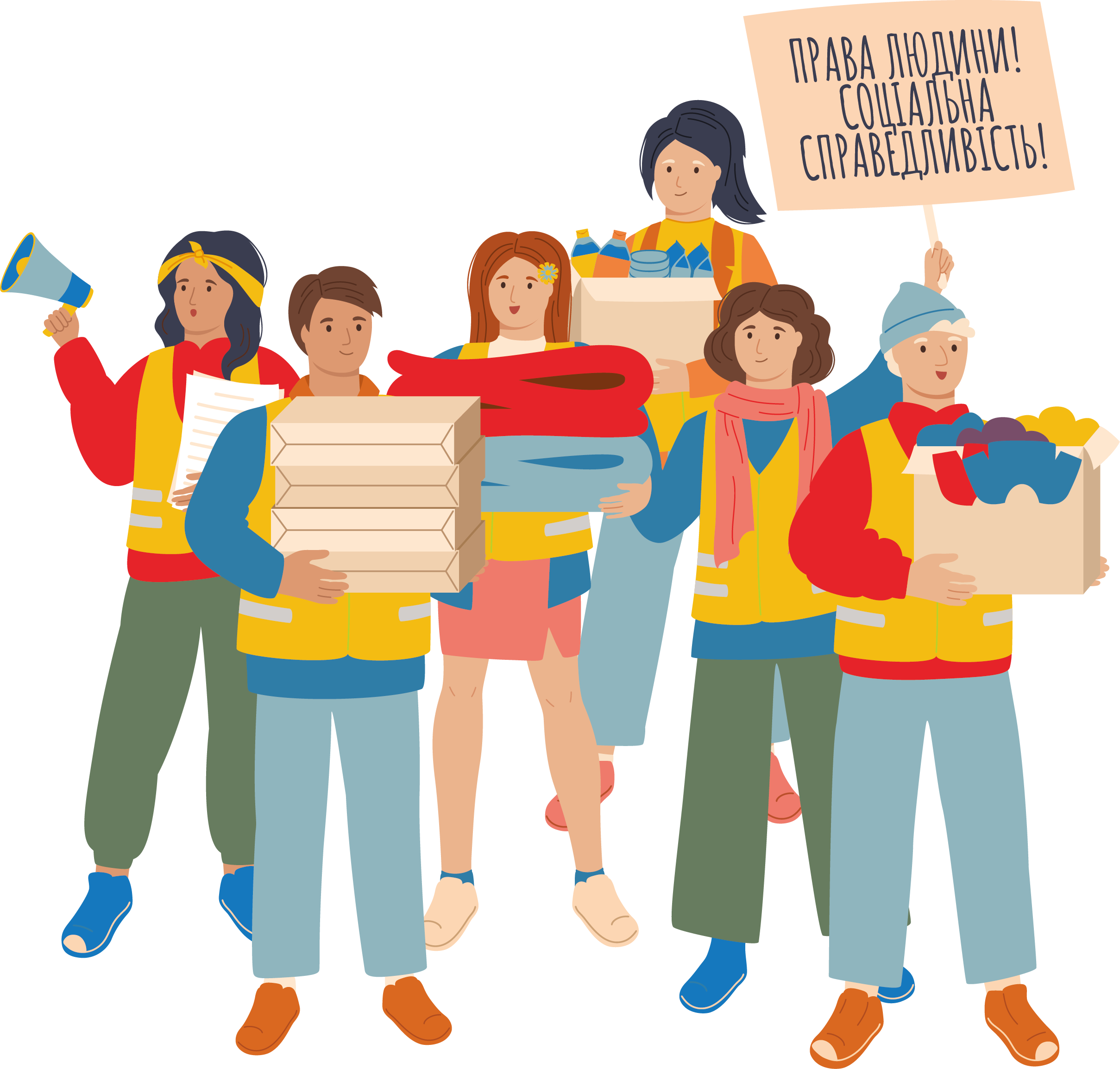 https://gurt.org.ua/uploads/news/2025/09/29/solidarity_main_ukrainian.png