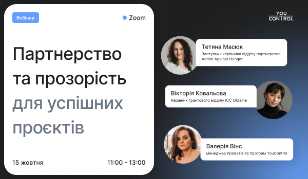 https://gurt.org.ua/uploads/news/2025/10/09/600_350.png
