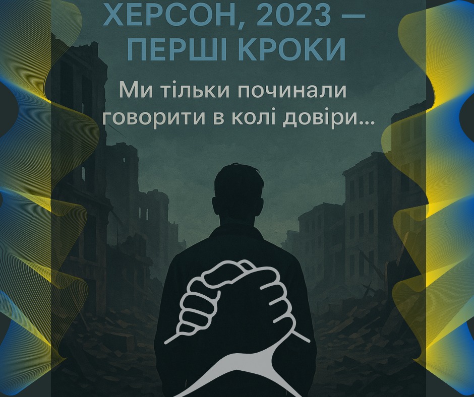 https://gurt.org.ua/uploads/news/2025/10/20/p2p_alumni.jpg