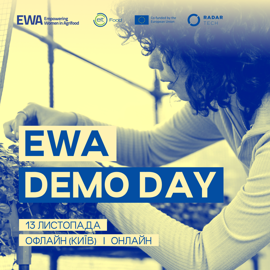 https://gurt.org.ua/uploads/news/2025/10/21/ewa_demo_day_1_1.png