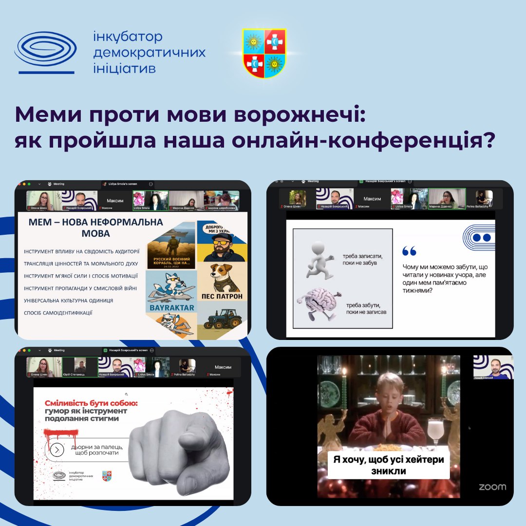 https://gurt.org.ua/uploads/news/2025/10/30/photo_5192982152743092975_y.jpg