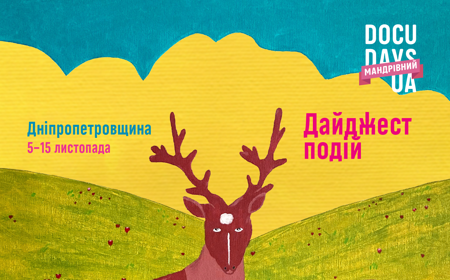 https://gurt.org.ua/uploads/news/2025/11/02/dnipro_2.png