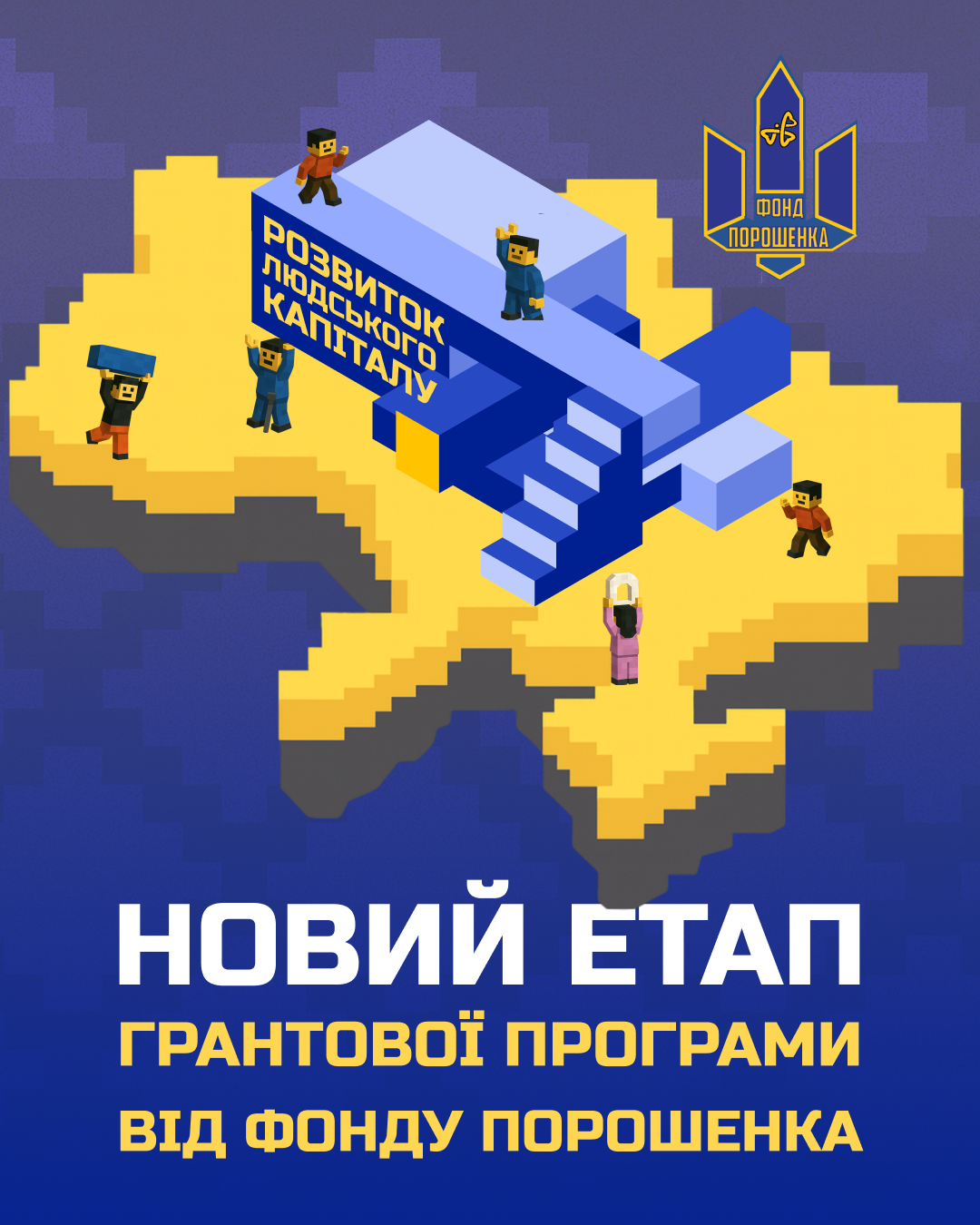 https://gurt.org.ua/uploads/news/2025/11/02/img_7623.png