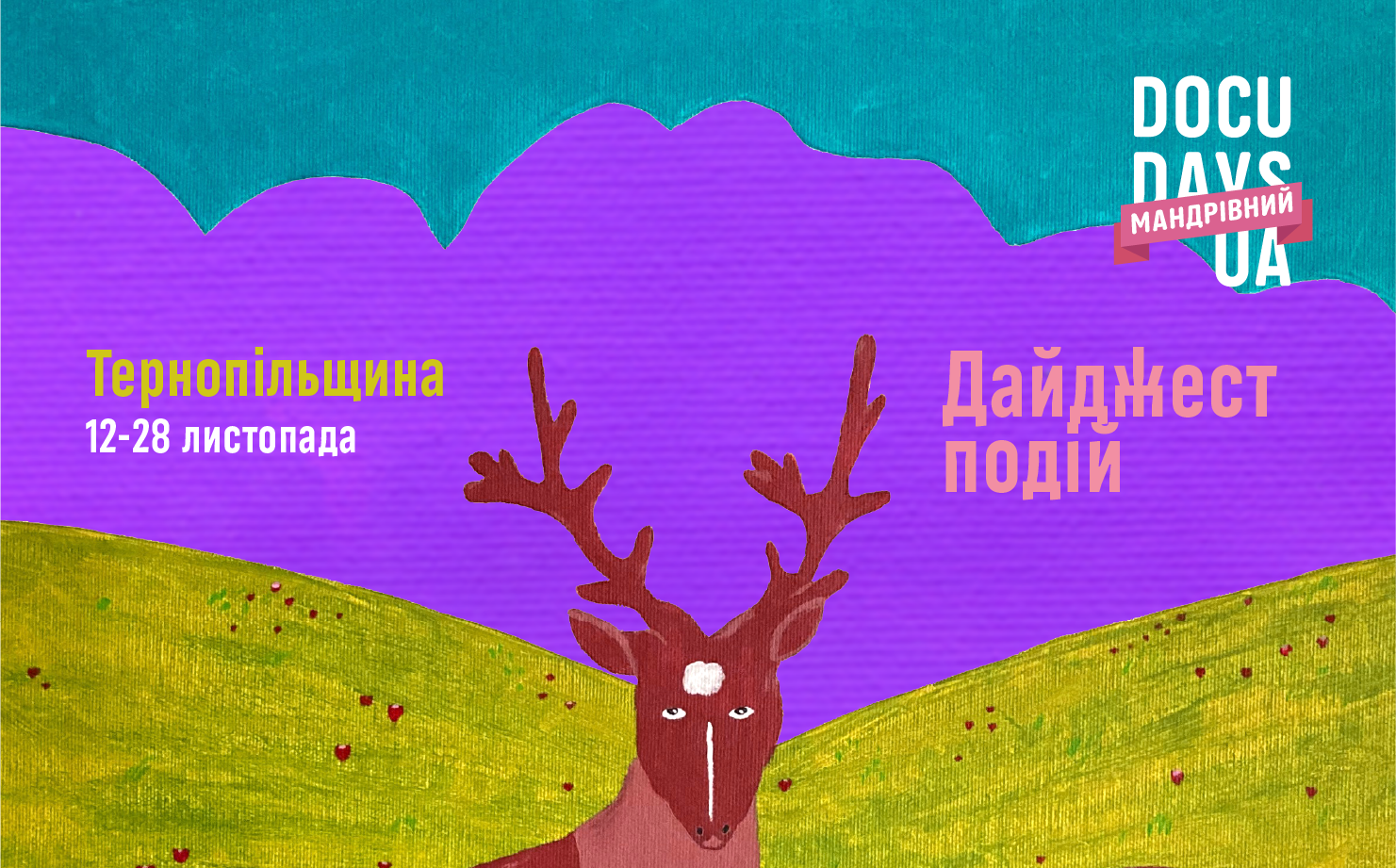 https://gurt.org.ua/uploads/news/2025/11/07/artboard_2_8ternopilshyhna.png