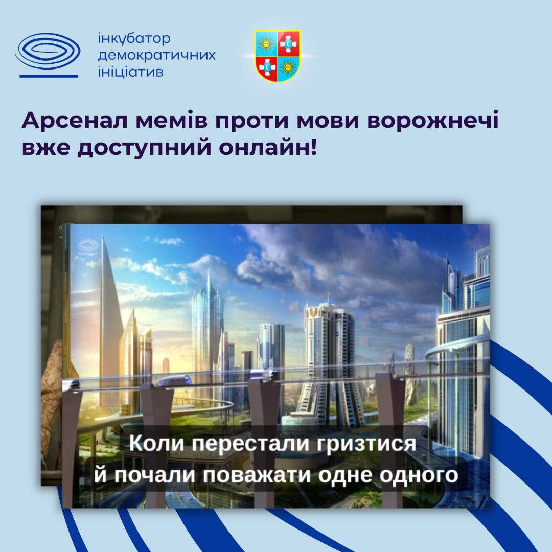 https://gurt.org.ua/uploads/news/2025/11/07/photo_5199876468606369103_y_(1).jpg