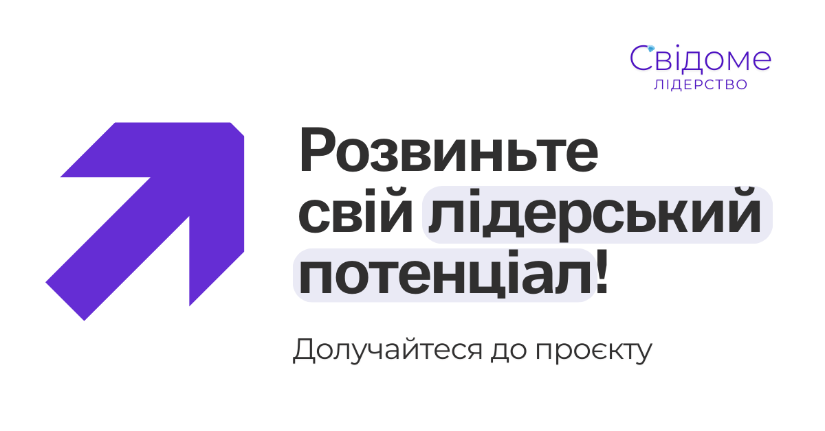 https://gurt.org.ua/uploads/news/2025/11/10/1_variant.png