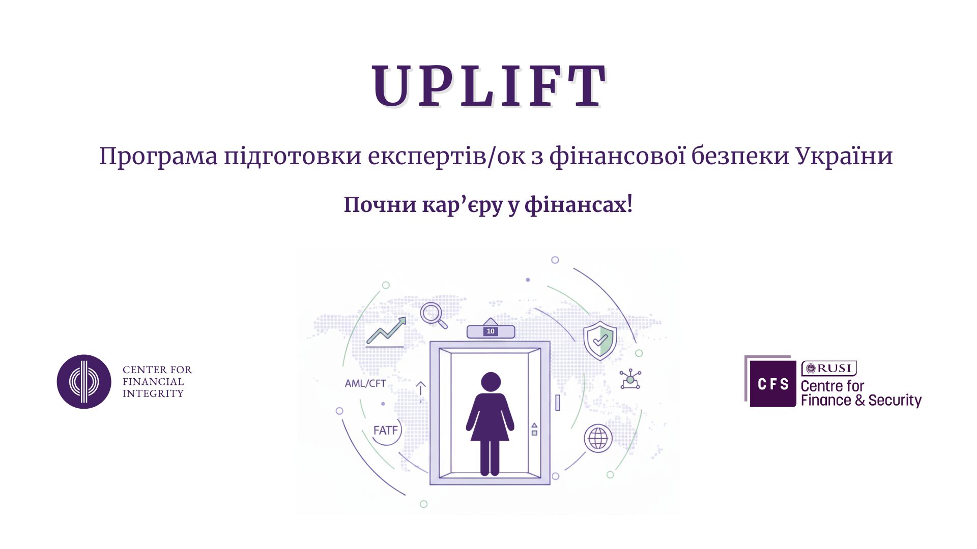 https://gurt.org.ua/uploads/news/2025/11/13/2.jpg