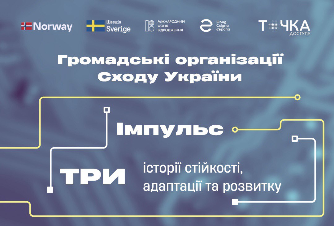 https://gurt.org.ua/uploads/news/2025/11/14/photo_5195055904687522745_y.jpg