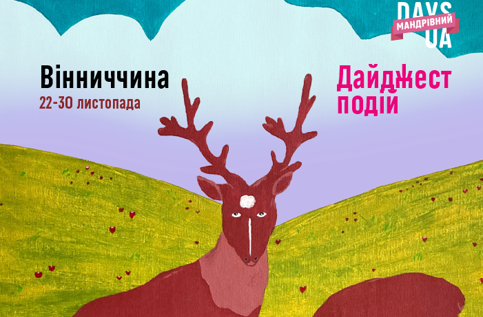 https://gurt.org.ua/uploads/news/2025/11/17/artboard_2_3vinnyca.png