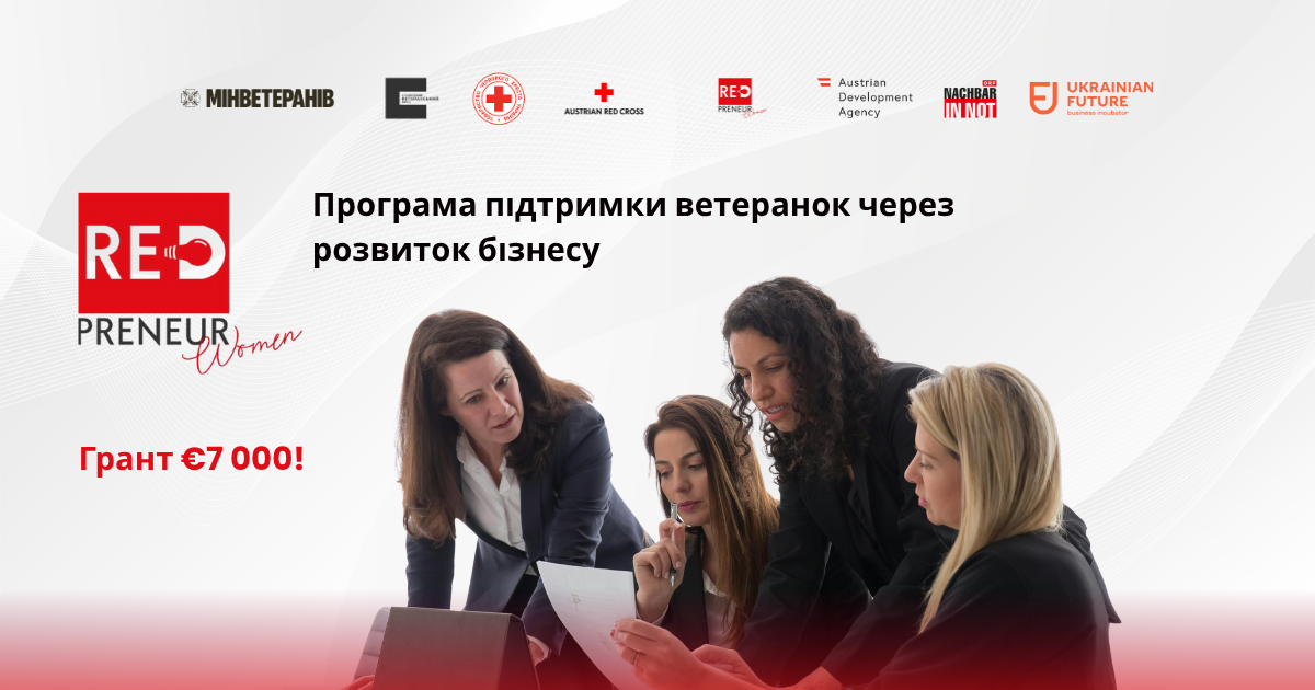 https://gurt.org.ua/uploads/news/2025/11/19/redpreneur_women.png