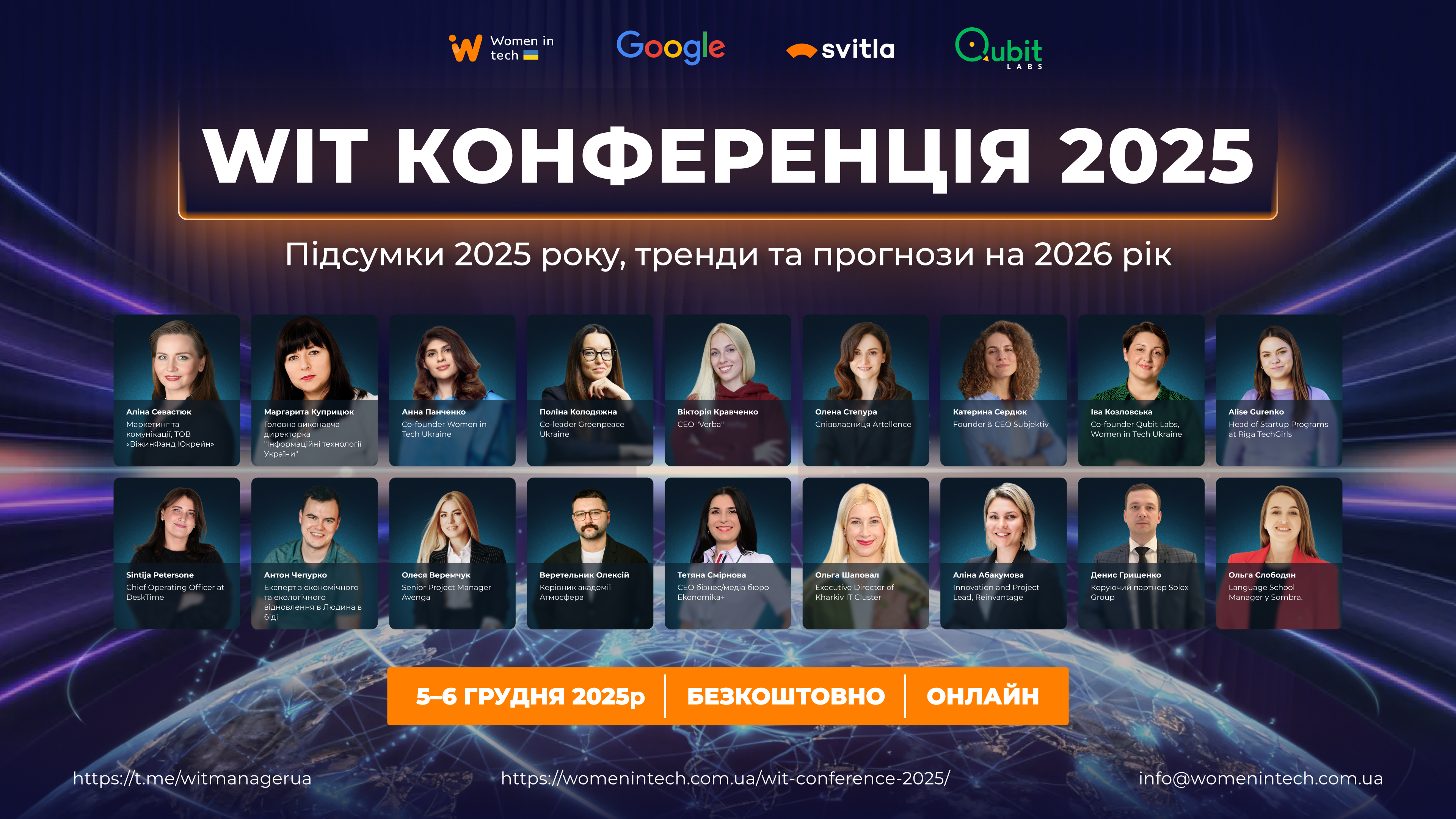 https://gurt.org.ua/uploads/news/2025/11/29/website_2_(1).jpg