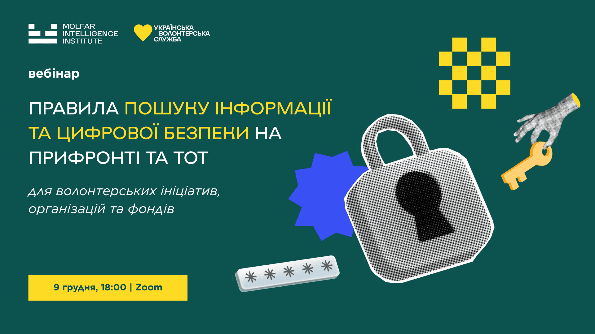 https://gurt.org.ua/uploads/news/2025/12/02/hor_veb_molfar-2-2.png