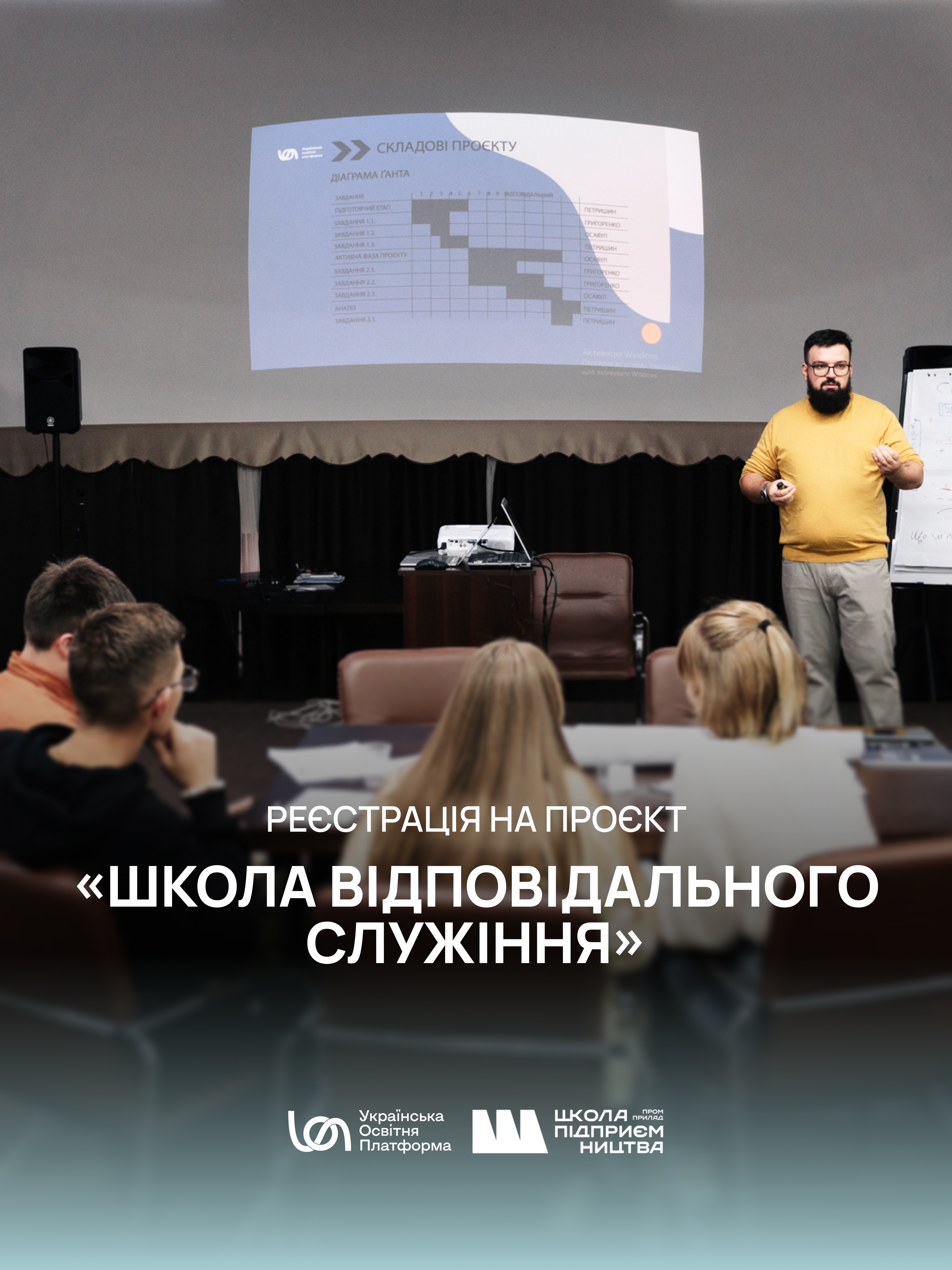 https://gurt.org.ua/uploads/news/2025/12/04/shvs_dlya_promprilad_(1)_.png