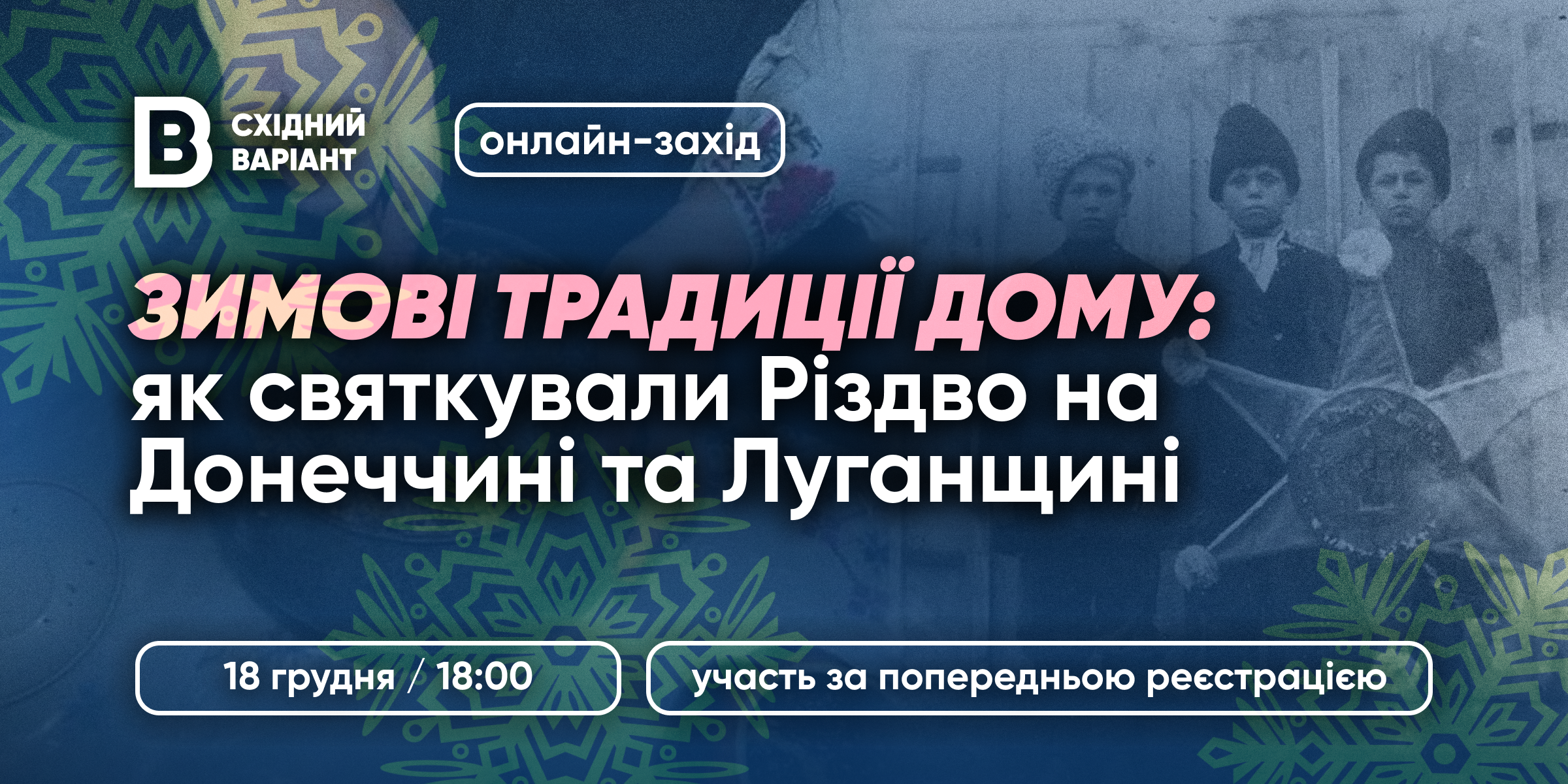 https://gurt.org.ua/uploads/news/2025/12/09/kartinka_dlya_anonsu.png