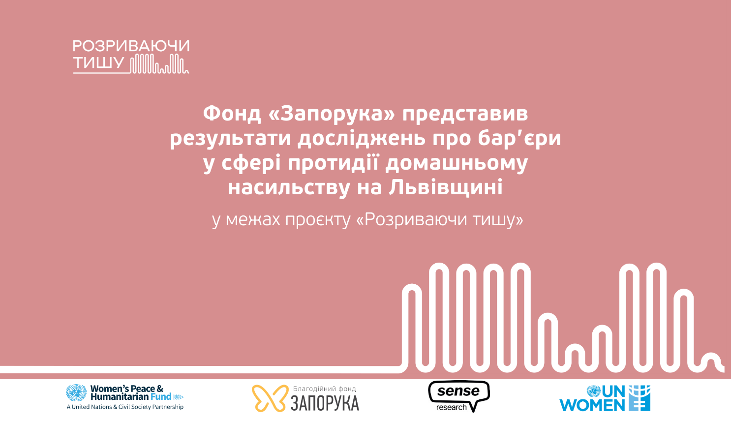 https://gurt.org.ua/uploads/news/2025/12/12/shabloni_dlya_sajtu_(4)______.png