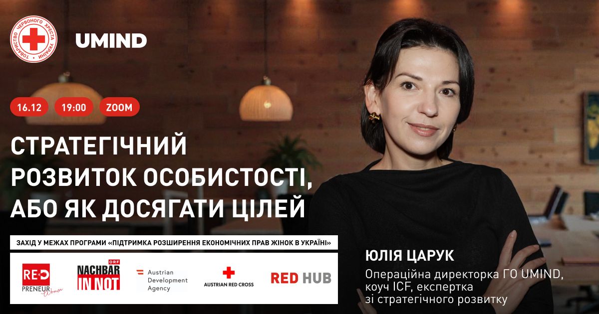 https://gurt.org.ua/uploads/news/2025/12/15/whatsapp_image_2025-12-09_at_12.00.09.jpeg