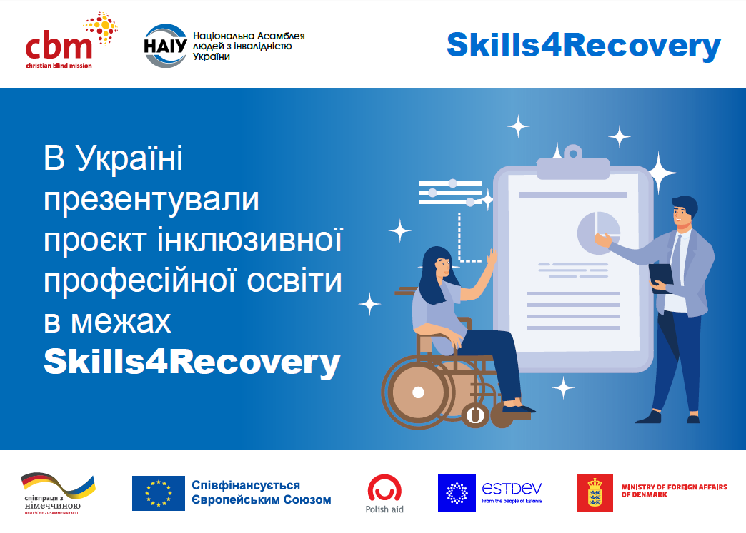 https://gurt.org.ua/uploads/news/2025/12/18/znimok_ekrana_2025-12-18_113557.png