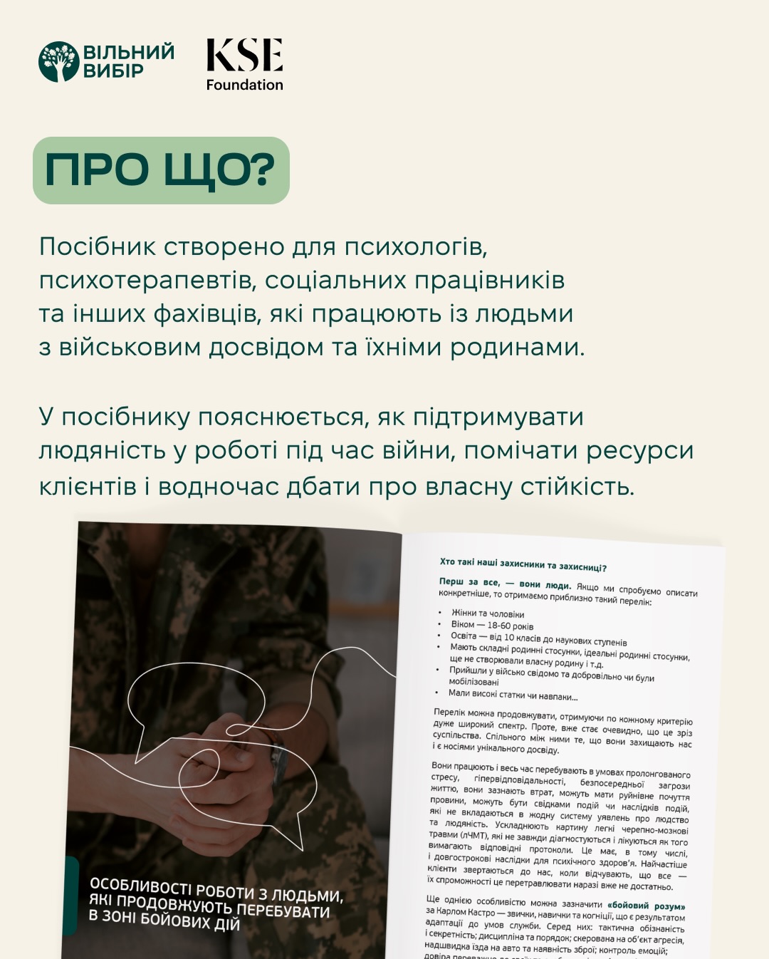 https://gurt.org.ua/uploads/news/2026/01/13/600383860_18121931887544149_3888549427529875902_n.jpg