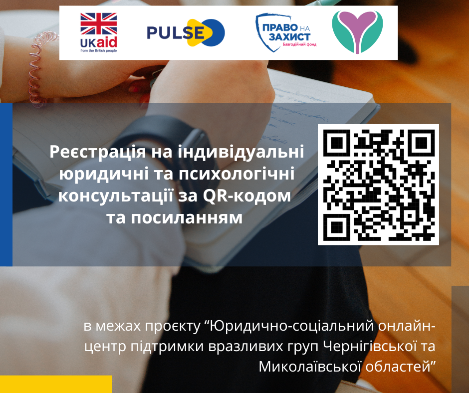 https://gurt.org.ua/uploads/news/2026/01/13/bf_razom_do_zhittya_fb.png