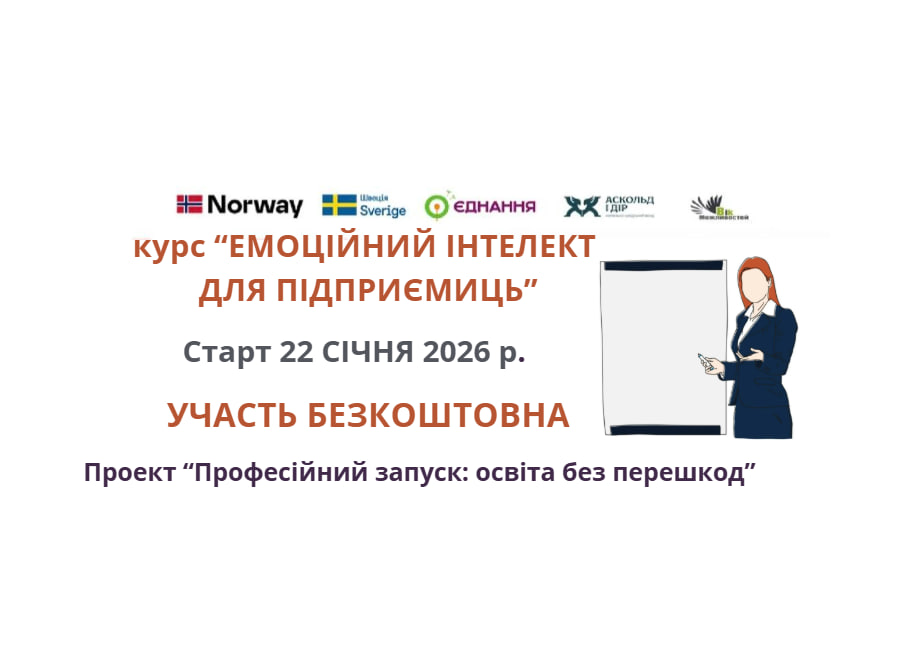 https://gurt.org.ua/uploads/news/2026/01/15/photo_2026-01-15_15-05-42_.jpg