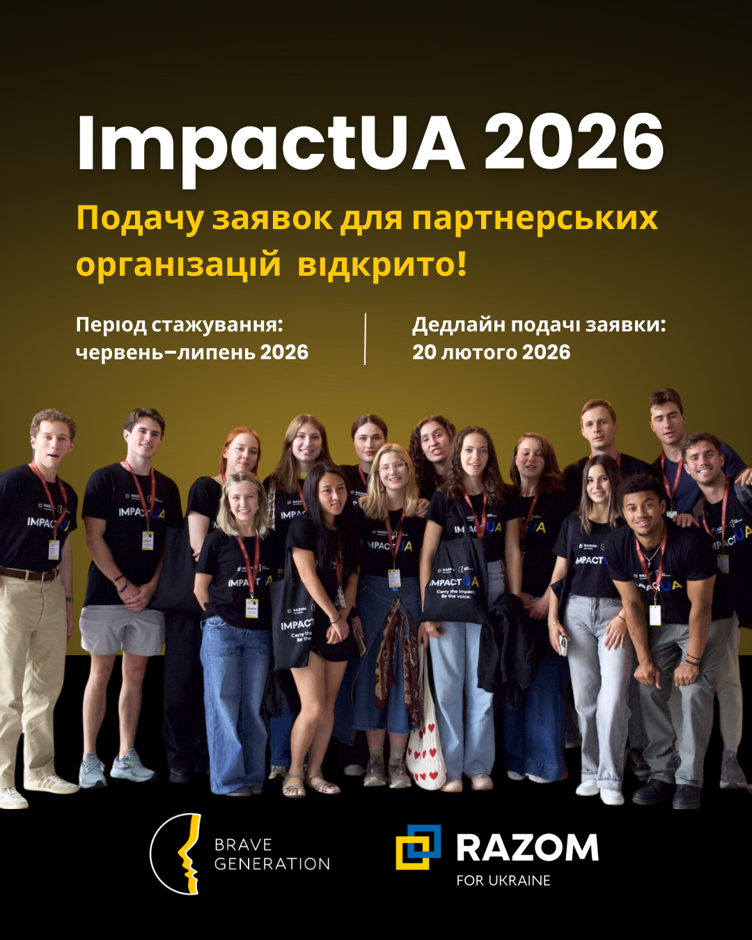 https://gurt.org.ua/uploads/news/2026/01/23/impactua_post.png