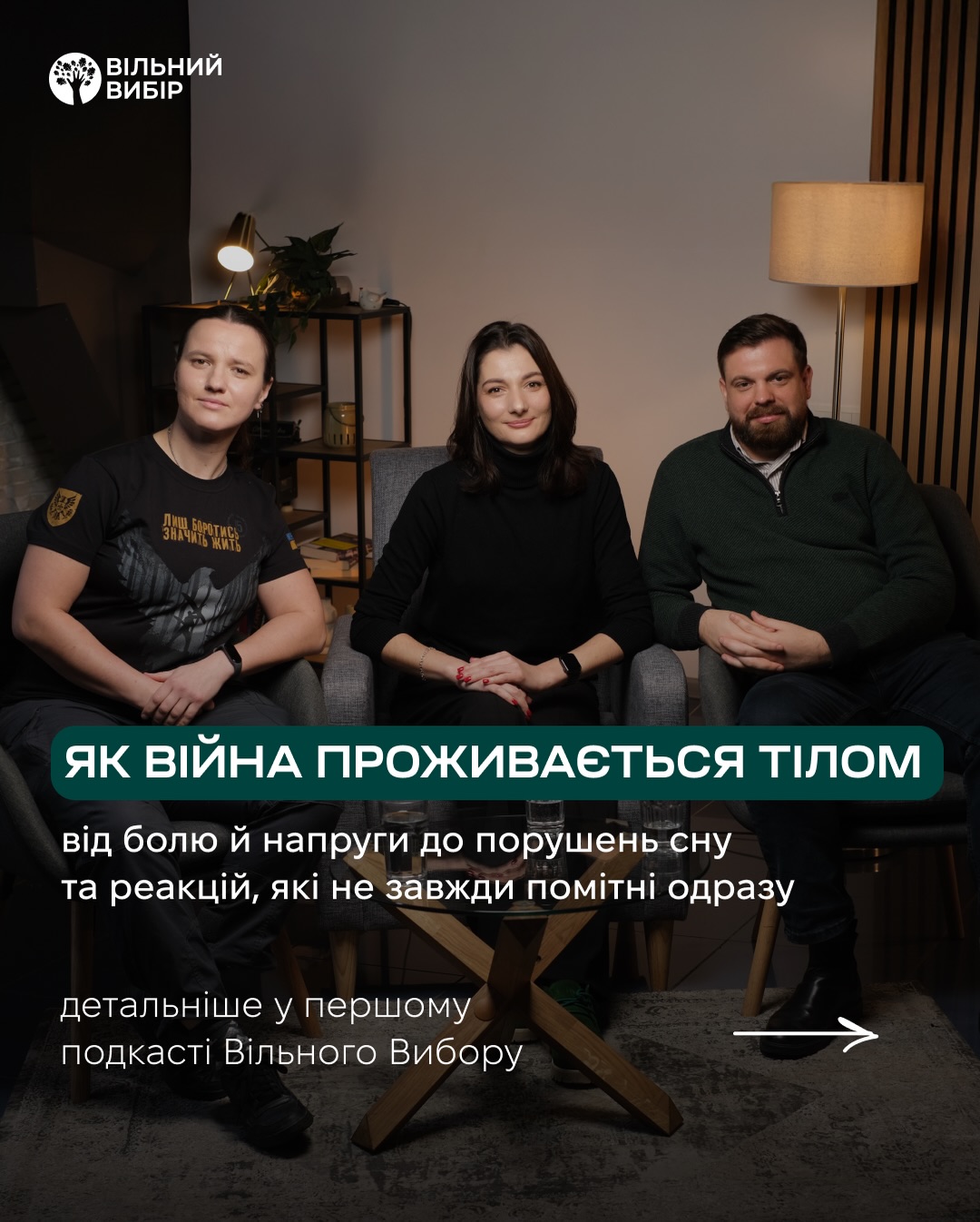 https://gurt.org.ua/uploads/news/2026/01/28/podkast_stabil'na_nestabil'nist'.jpg