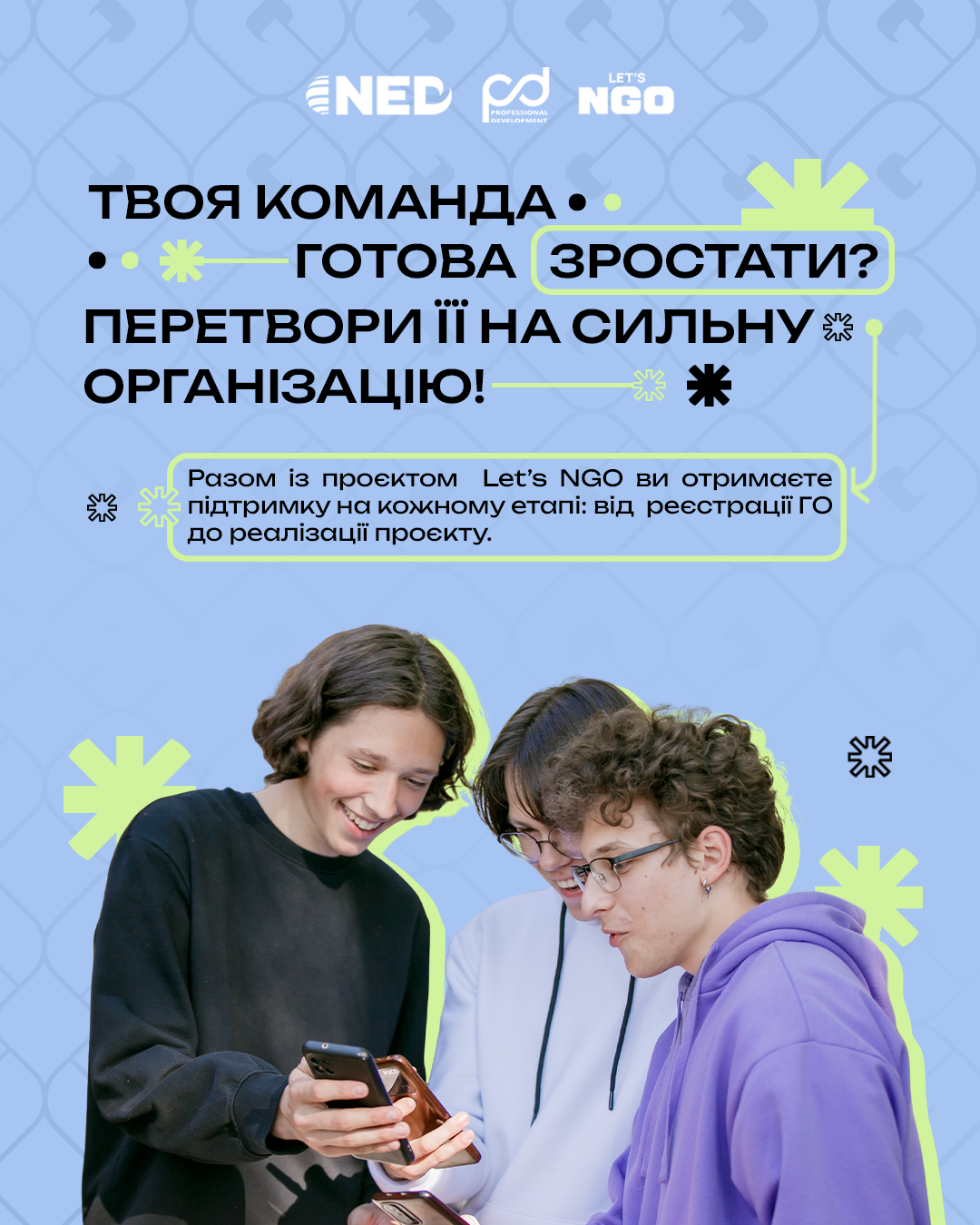 https://gurt.org.ua/uploads/news/2026/01/30/1.2_post.png